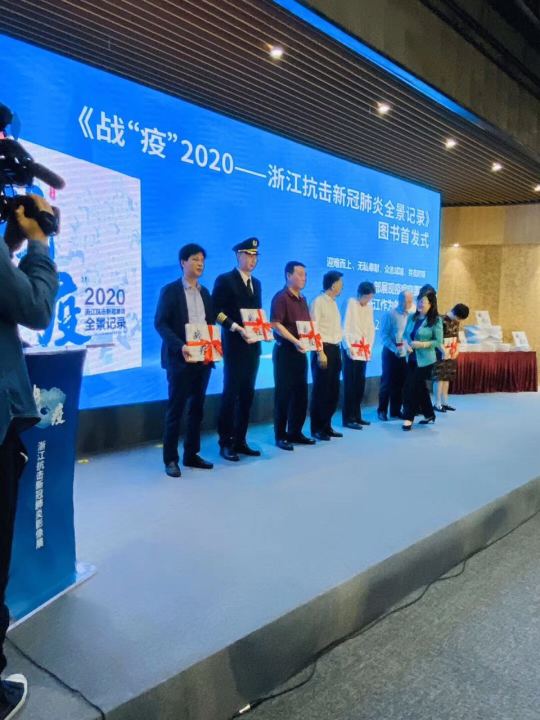 开云网页版页面登录-开云（中国）
彩印《战疫》
